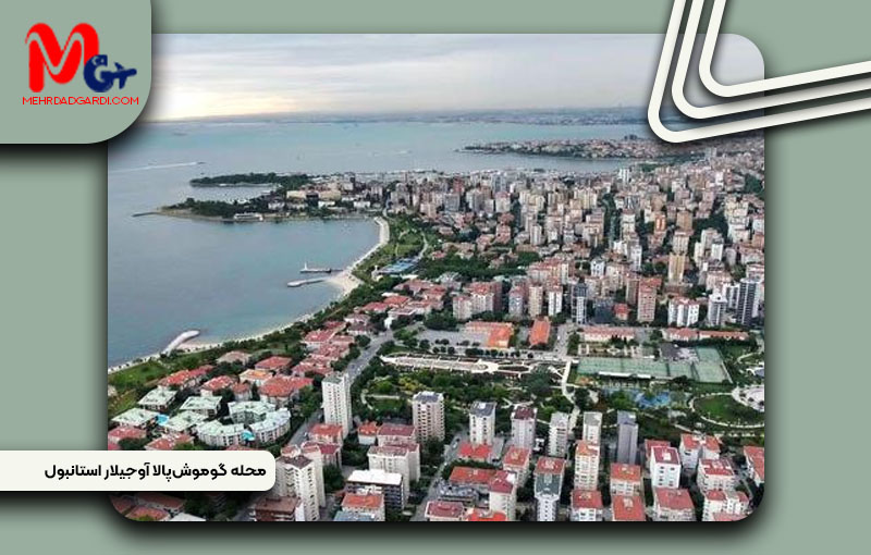 خرید ملک و معرفی محله گوموشپالا (Gümüşpala) استانبول