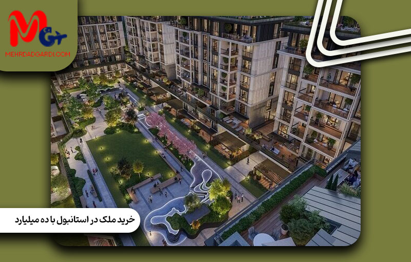 خرید ملک درترکیه با ده میلیون تومان