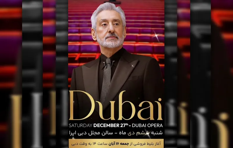 کنسرت ابی 6 دی در دبی