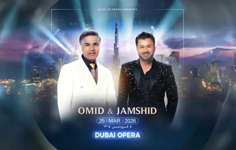 کنسرت مشترک امید و جمشید 5 فروردین در دبی